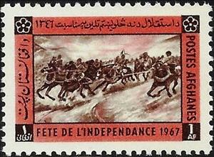 Stamp, Independence Day, Afghanistan,  