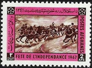 Stamp, Independence Day, Afghanistan,  
