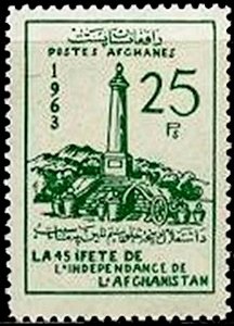 Stamp, Independence, Afghanistan,  