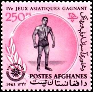 Stamp, Mohd Ibrahim, Winner in wrestling, Afghanistan,  