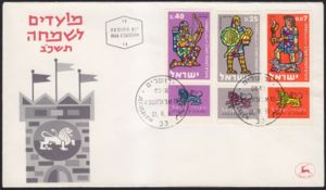 Festival 1961