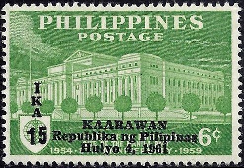 15th anniversary of the Republic
