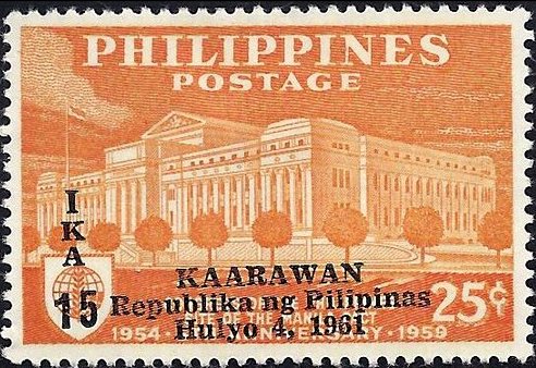 15th anniversary of the Republic