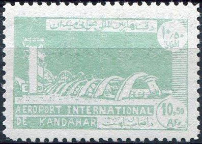 Stamp, Kandahar Airport, Afghanistan,  , Airports, Aviation