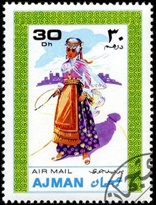 Stamp, Women's costume, Ajman,  