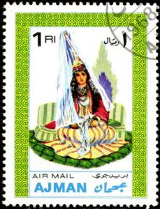 Stamp, Women's costume, Ajman,  