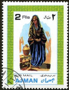 Stamp, Women's costume, Ajman,  
