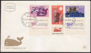 Festival 1963