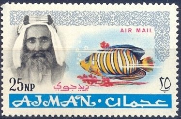 Stamp, Sheik Rashid and Royal Angelfish (Pygoplites diacanthus), Ajman,  , Fishes