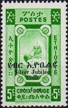 Stamp, Surcharged, Ethiopia,  , Red Cross and Red Crescent