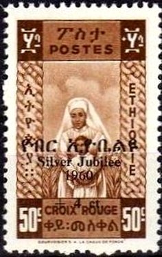 Stamp, Surcharged, Ethiopia,  , Red Cross and Red Crescent