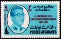 Crown Prince Ahmed Shah
