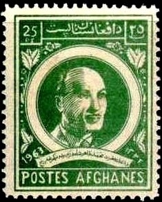 Stamp, King Sahir Shah, Afghanistan,  