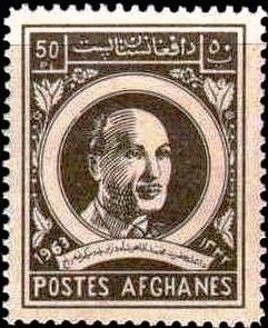 Stamp, King Sahir Shah, Afghanistan,  