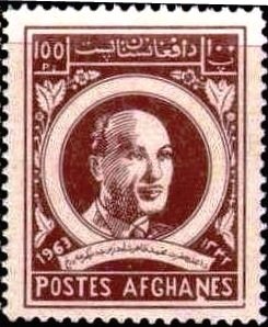 Stamp, King Sahir Shah, Afghanistan,  