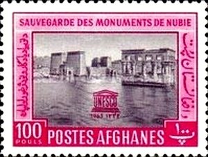 Nubian Monuments