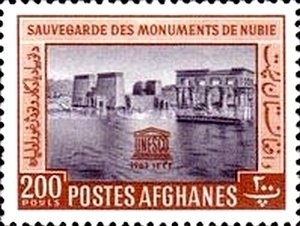 Stamp, Nubian Monuments, Afghanistan,  