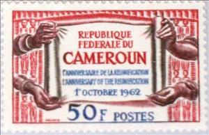 Stamp, Sun rising over city, Cameroun,  