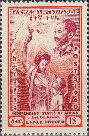 Ethiopian with child and torch
