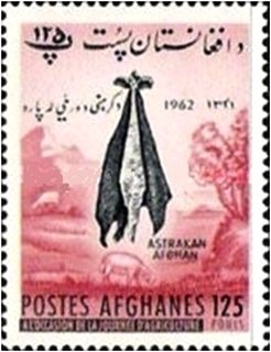 Stamp, Lambskins, Afghanistan,  