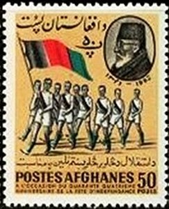 Stamp, Athletes with Flag and Nadir Shah, Afghanistan,  