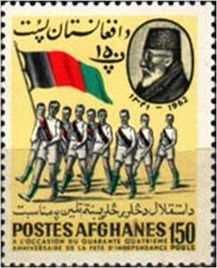 Stamp, Athletes with Flag and Nadir Shah, Afghanistan,  , Flags