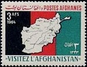 Stamp, Tomb of Queen Gowhar Shad, Afghanistan,  