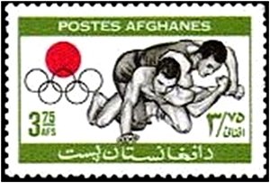 Stamp, Wrestling, Afghanistan,  , Olympic Games, Wrestling