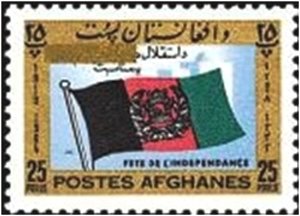 Stamp, Independence, Afghanistan,  , Flags