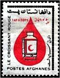 Stamp, Red Crescent Society, Afghanistan,  