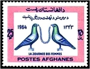 Stamp, Women's Day, Afghanistan,  