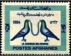 Stamp, Women's Day, Afghanistan,  
