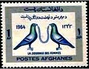 Stamp, Women's Day, Afghanistan,  