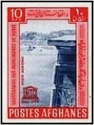 Stamp, Nubian Monuments, Afghanistan,  