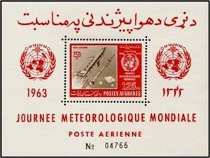 Souvenir Sheet, Rockets in space, Afghanistan,  