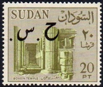 Overprinted