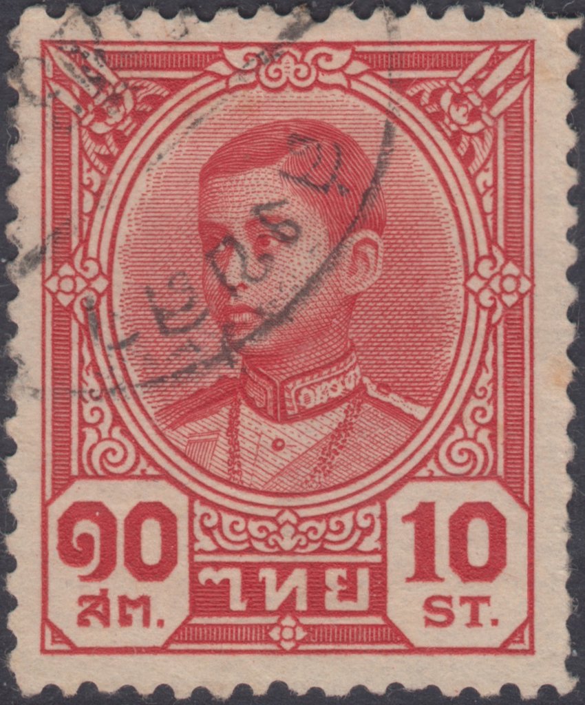 King Ananda Mahidol