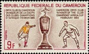Stamp, Trophy and Players, Cameroun,  , Football (Soccer), Trophies