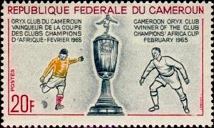 Stamp, Trophy and Players, Cameroun,  , Football (Soccer), Trophies