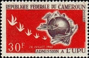 Stamp, UPU Monument in Bern, Cameroun,  , Postal Unions, UPU