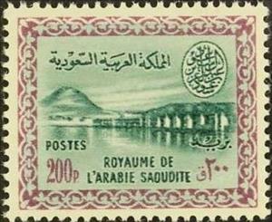 Stamp, Wadi Hanifa Dam, Saudi Arabia,  , Dams