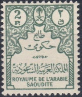Official stamps