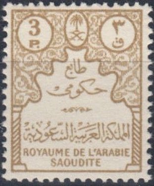 Official stamps