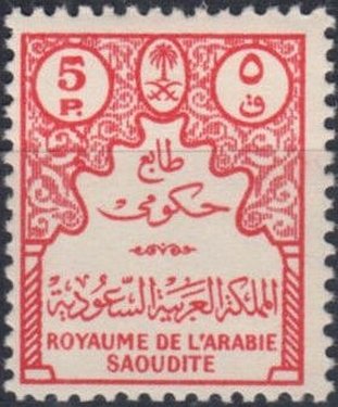 Official stamps