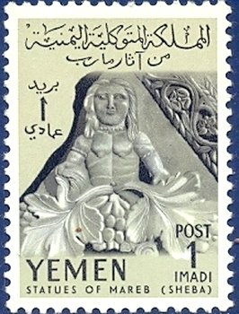 Stamp, Relief piece of a woman, Alabaster, Yemen, Arab Republic,  