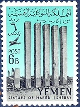 Stamp, Square sandstone pillars (Ilumgul Temple), Yemen, Arab Republic,  