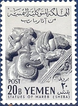 Stamp, Relief piece with a winged monster, Alabaster, Yemen, Arab Republic,  