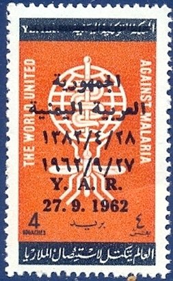 Stamp, WHO sign, Anopheles mosquito, Yemen, Arab Republic,  , W.H.O., Malaria