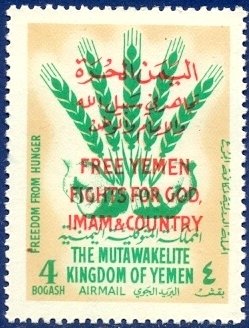 Stamp, Ears, Yemen, Kingdom,  