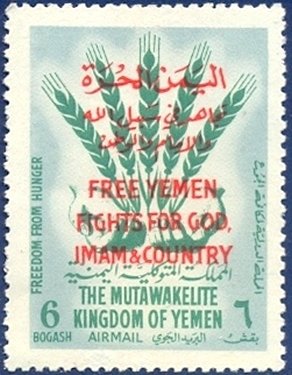 Stamp, Ears, Yemen, Kingdom,  